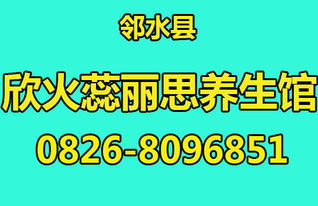 四川成都美容產(chǎn)品銷(xiāo)售價(jià)格與健康咨詢服務(wù)一覽